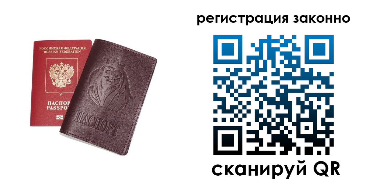 прописка для школы в Богдановиче