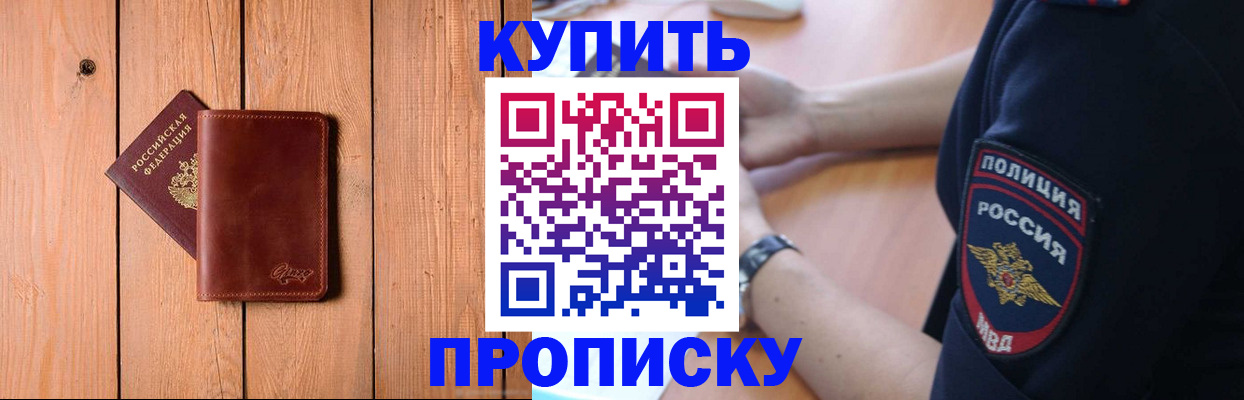 временная регистрация 2025 в Богдановиче