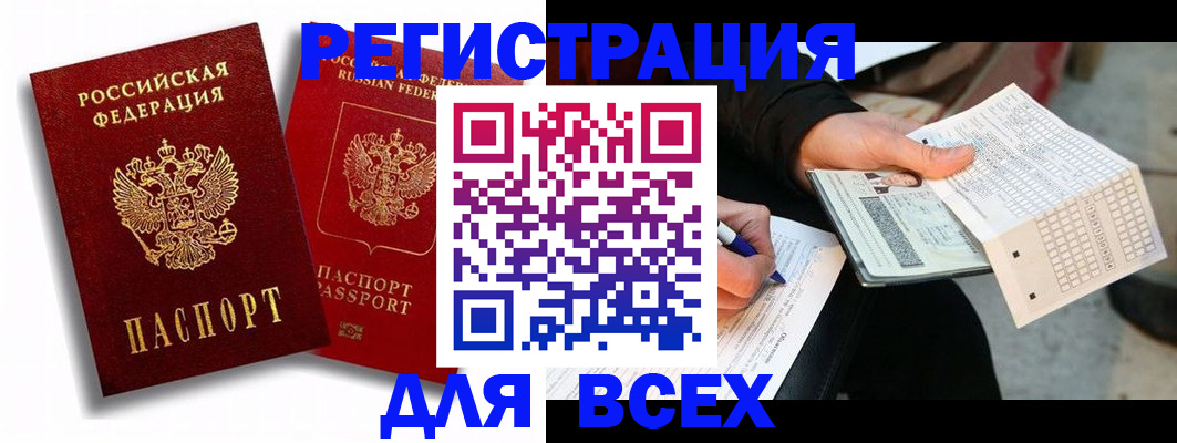 прописка в квартире в Богдановиче