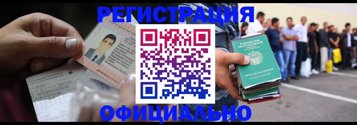 прописка для школы в Богдановиче