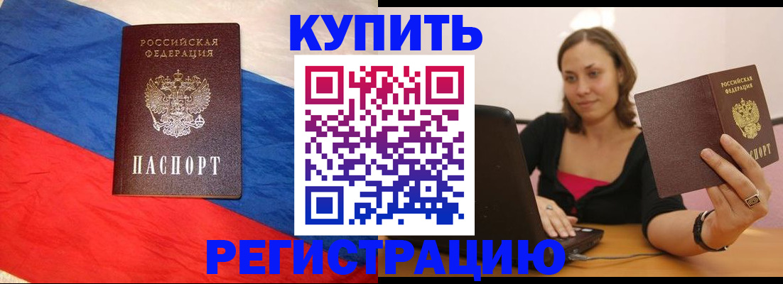 прописка иностранных граждан в Богдановиче