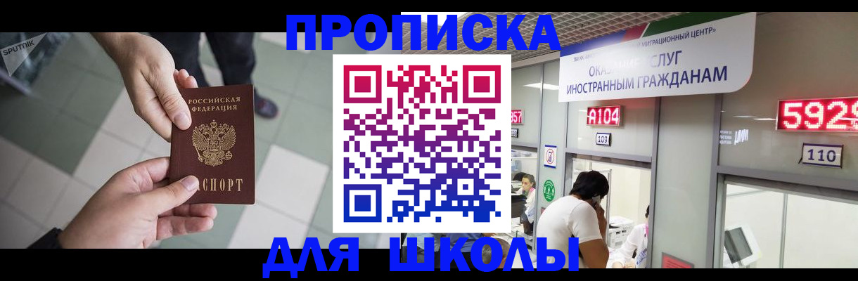 временная регистрация адрес в Богдановиче